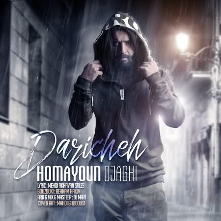 homayoun-ojaghi-dariche