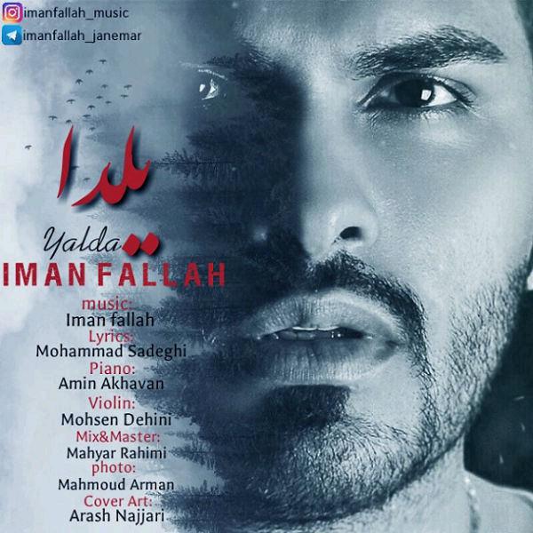 iman-fallah-yalda