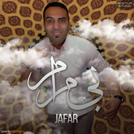 jafar-bi-maram