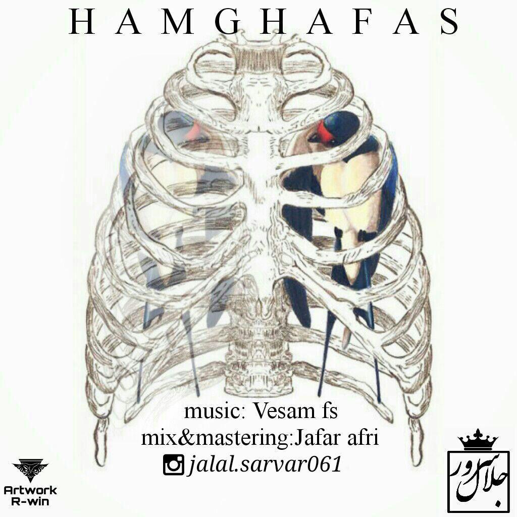 jalal-sarvar-hamghafas