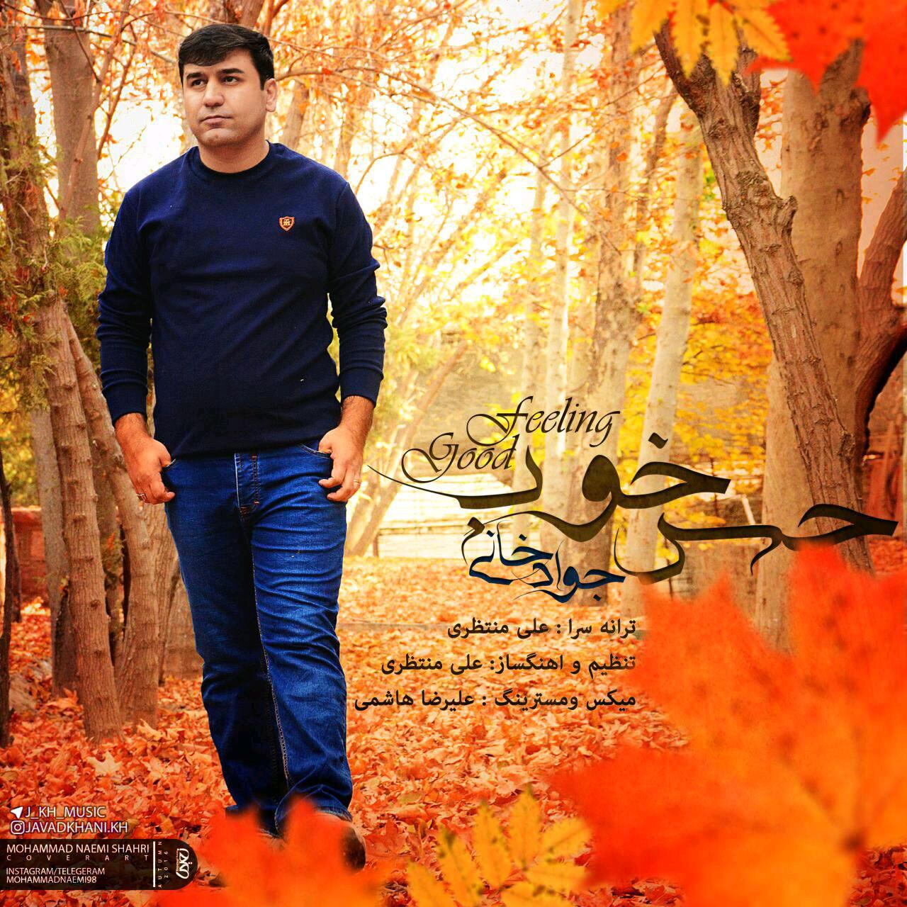 javad-khani-hesse-khob