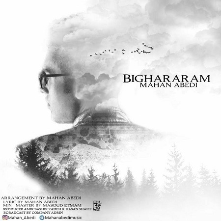 mahan-abedi-bi-ghararam