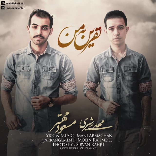 mahdi-shiri-masoud-mehtar-nefrin-be-man-640