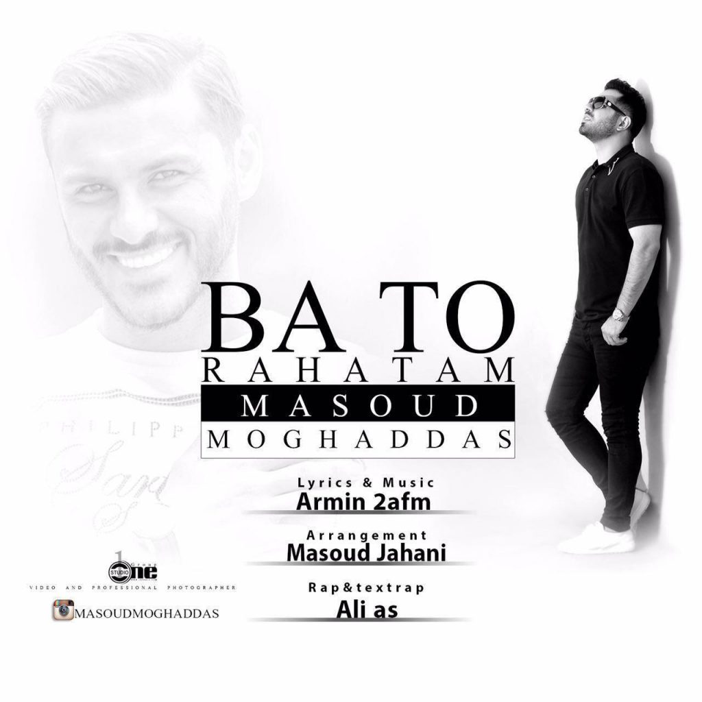 masoud-moghaddas-ba-to-rahatam