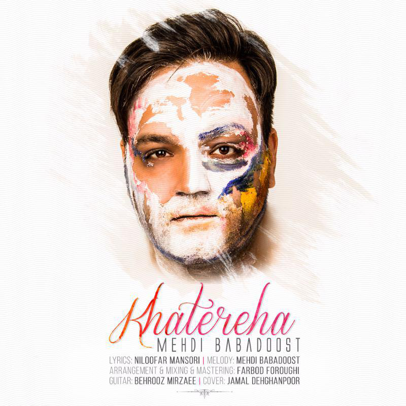 mehdi-babadoost-khatereha