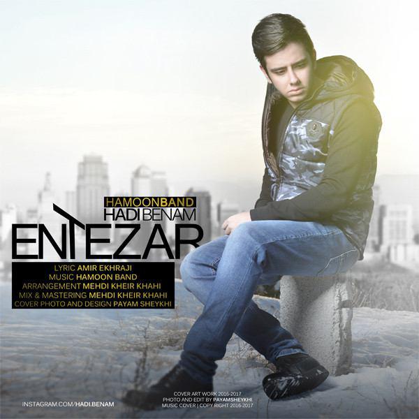 mehdi-benam-entezar