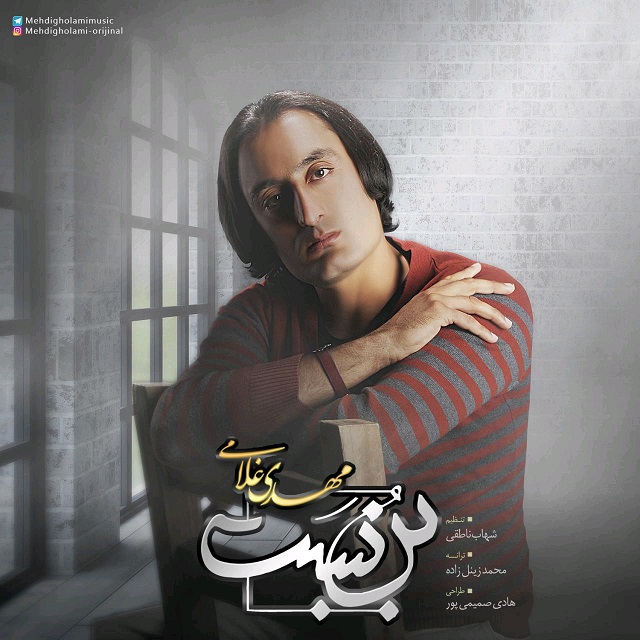 mehdi-gholami-bonbast