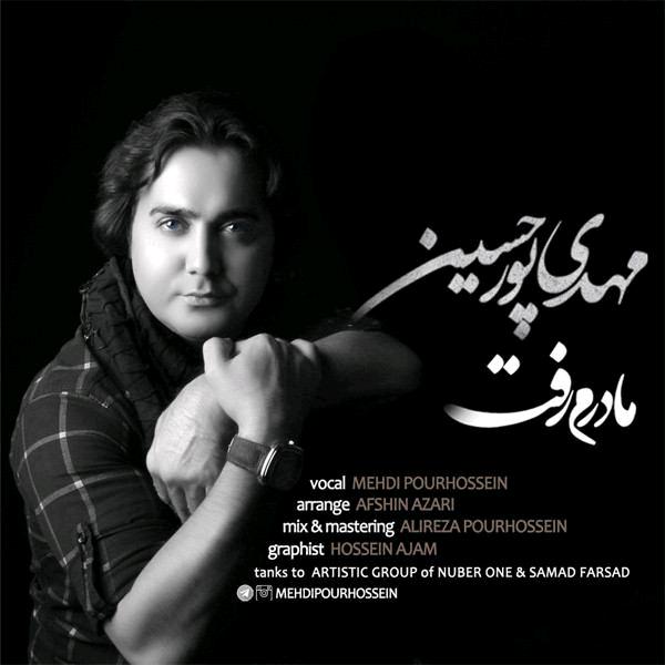 mehdi-pourhossein-madaram-raft