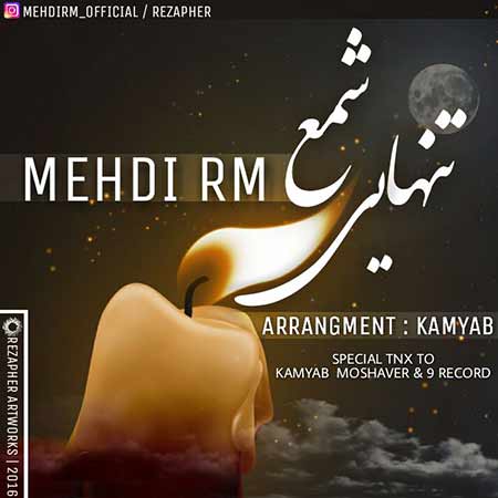 mehdi-rm-shame-tanhayi