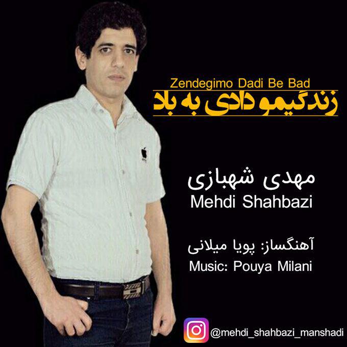 mehdi-shahbazi-zendegimo-dadi-be-bad