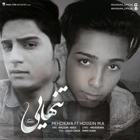 mehdi-kaya-hossein-ma-tanhaei