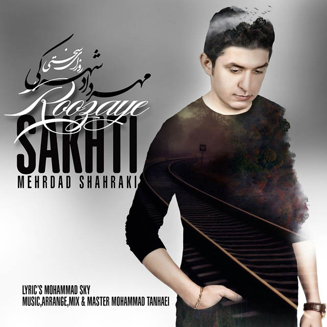mehrdad-shahraki-rozaye-sakhti