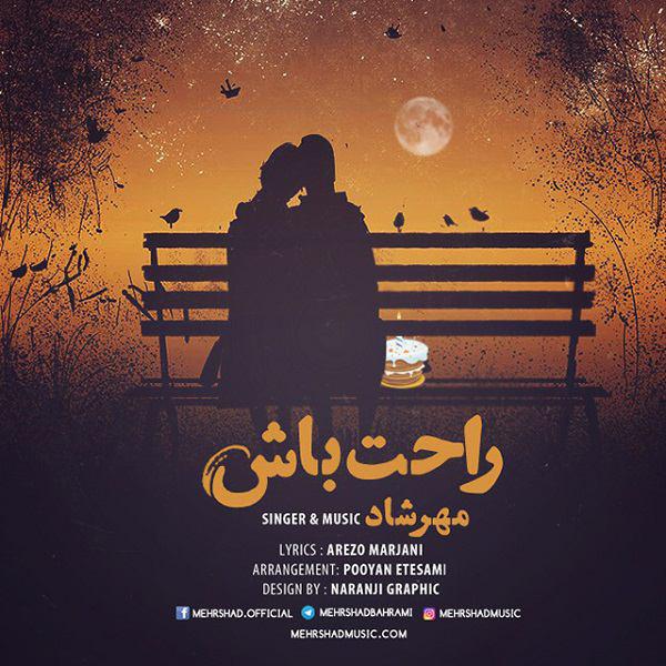 mehrshad-rahat-bash