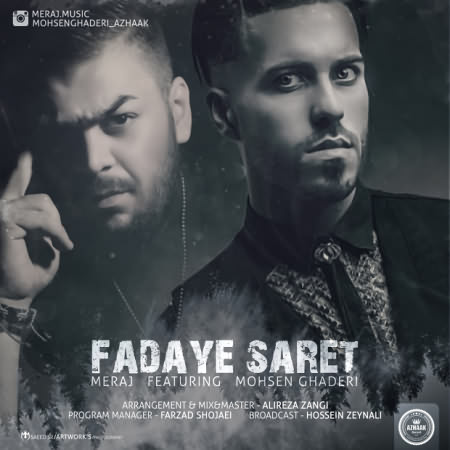 meraj-ft-mohsen-ghaderi-fadaye-saret