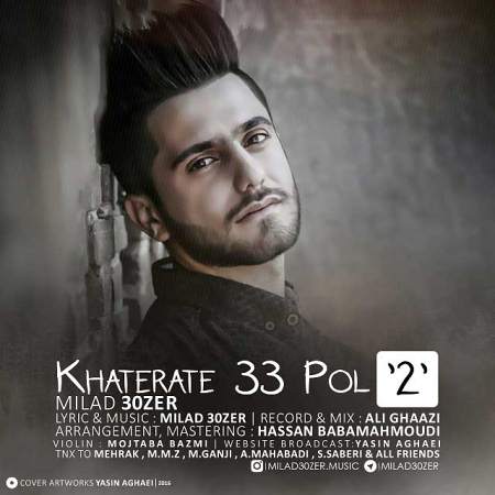 milad-30zer-khaterate-33-pol-2