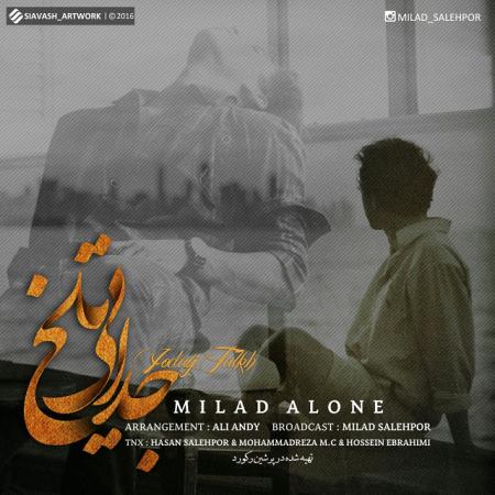 milad-alone-jodayi-talkh