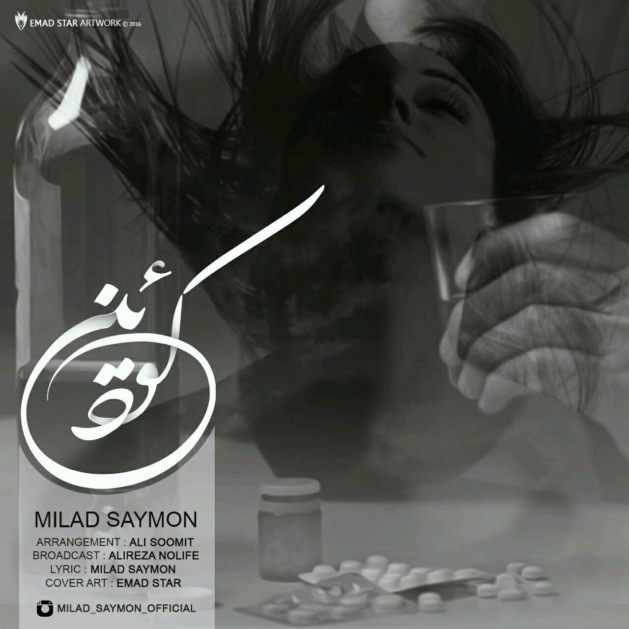 milad-saymon-kodein
