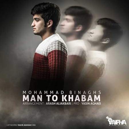 mohammad-binaghs-man-to-khabam