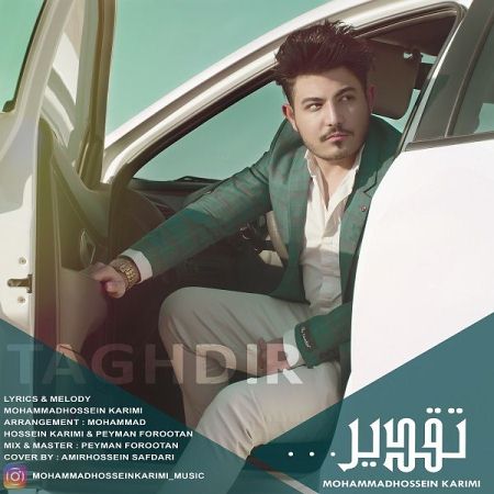 mohammad-hossein-karimi-taghdir