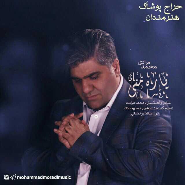 mohammad-moradi-yare-mani