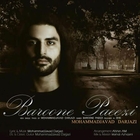 mohammadjavad-darjazi-baroone-paeezi