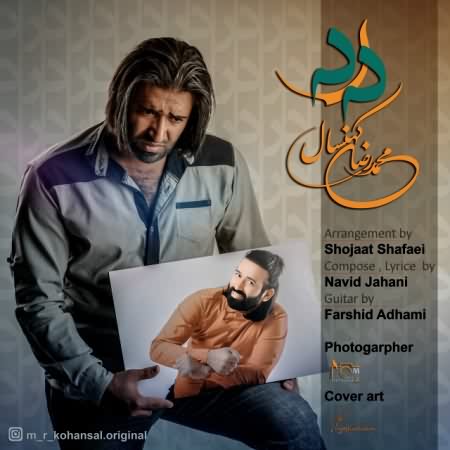 mohammadreza-kohansal-dard