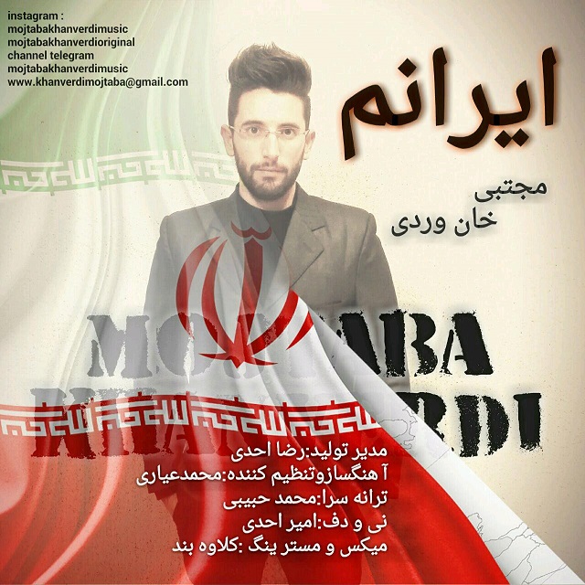 mojtaba-khanverdi-iranam