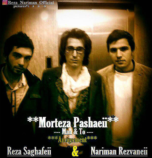 morteza-pashaei-mano-to-remix-reza-ft-nariman