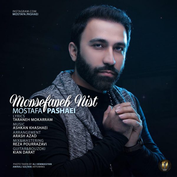 mostafa-pashaei-monsefaneh-nist