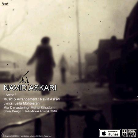 navid-askari-bazigar