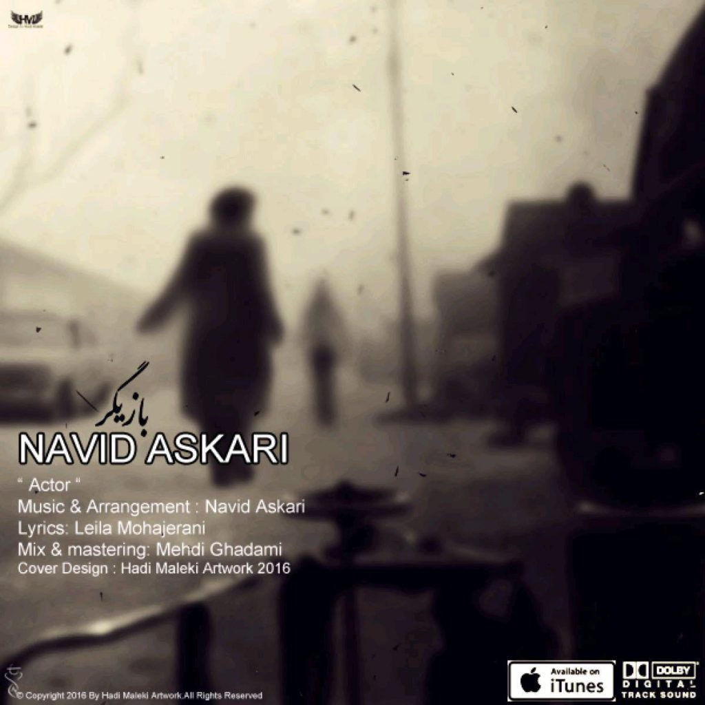 navid-askari-bazigar