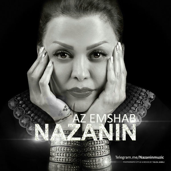 nazanin-az-emshab