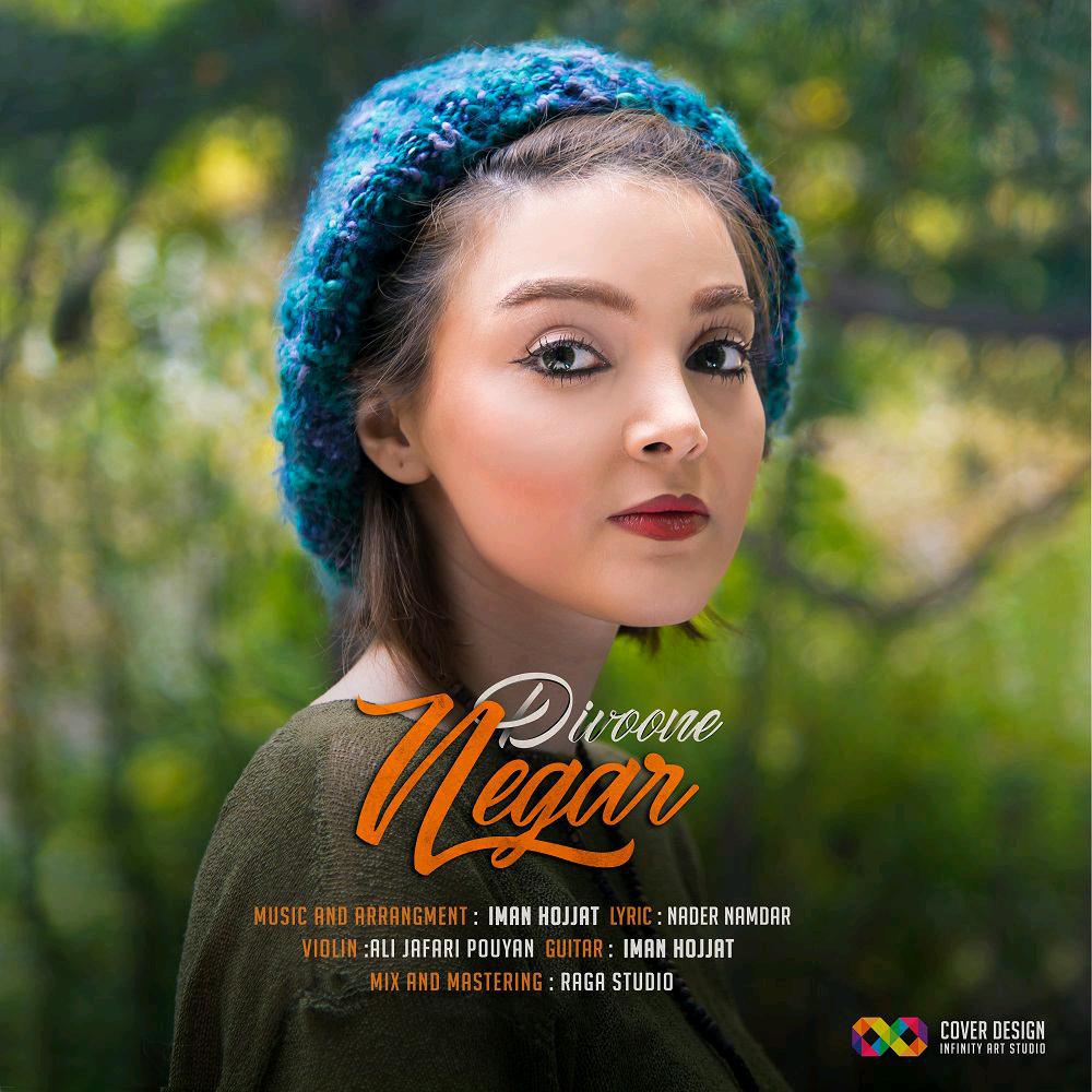 negar-divoone