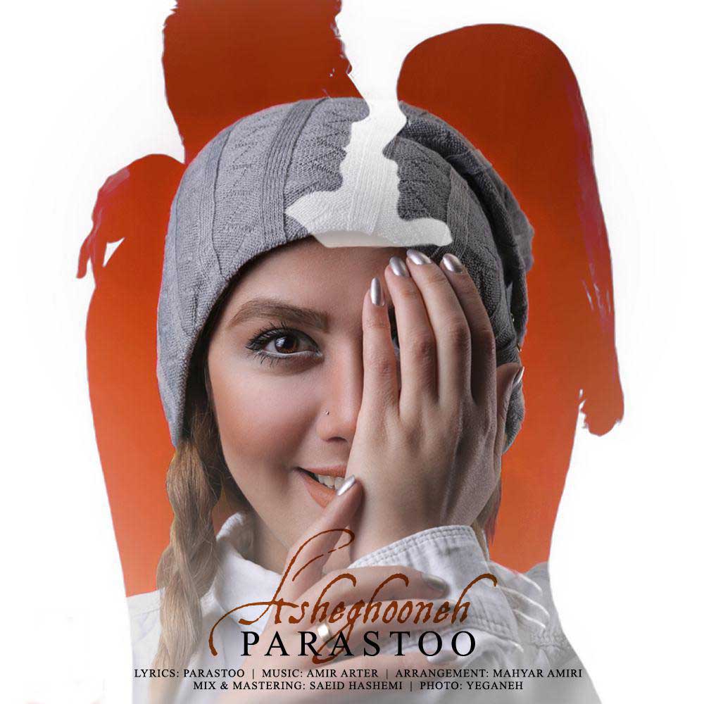 parastoo-asheghooneh