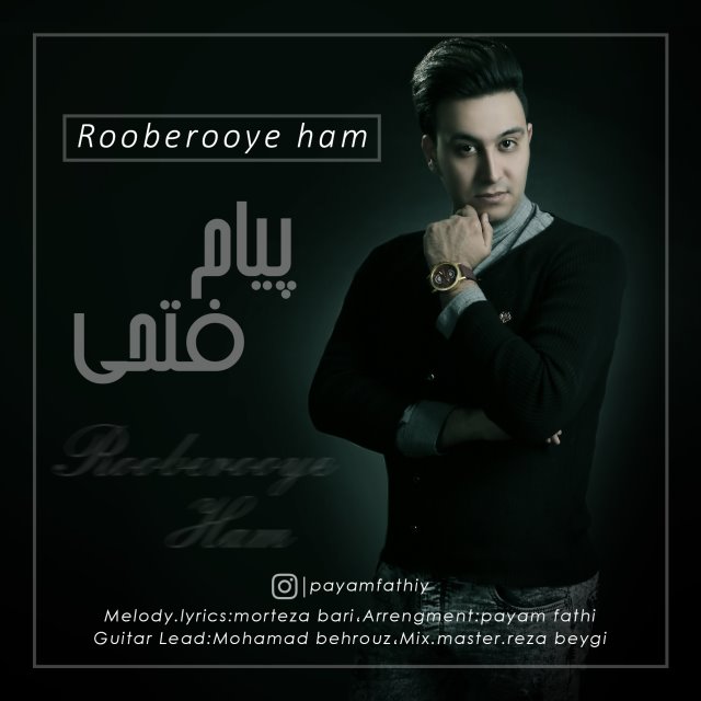 payam-fathi-rooberooye-ham-640