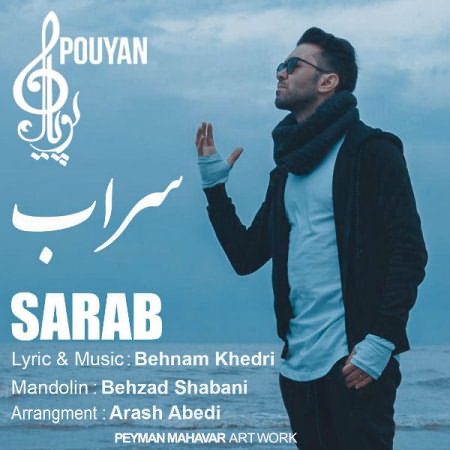 pouyan-sarab