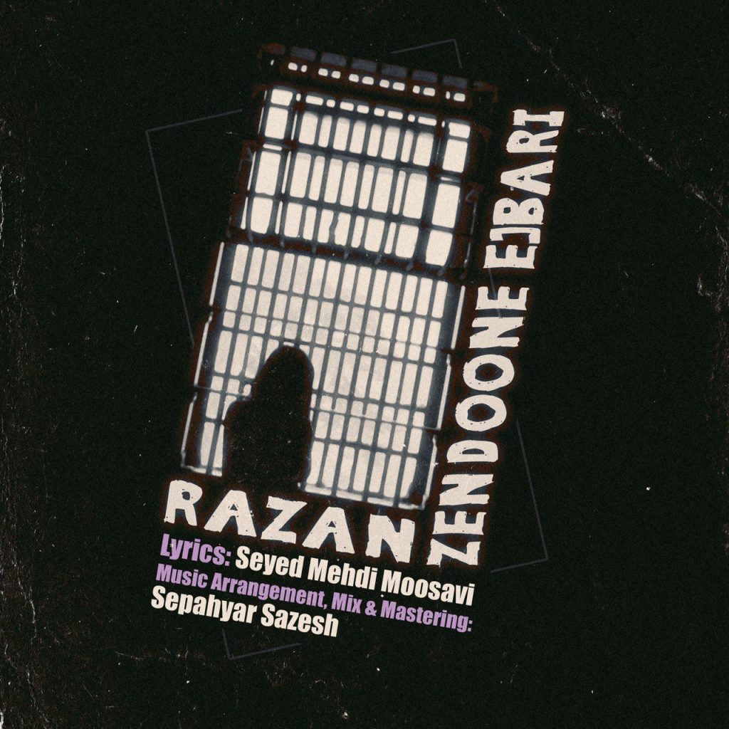 razan-zendoone-ejbari