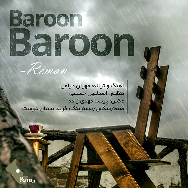 reman-baroon