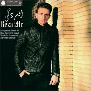 reza-2hc