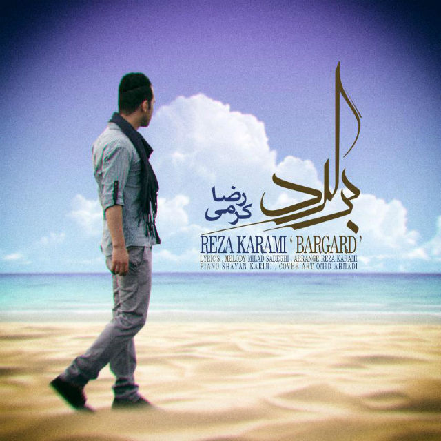 reza-karami-bargard