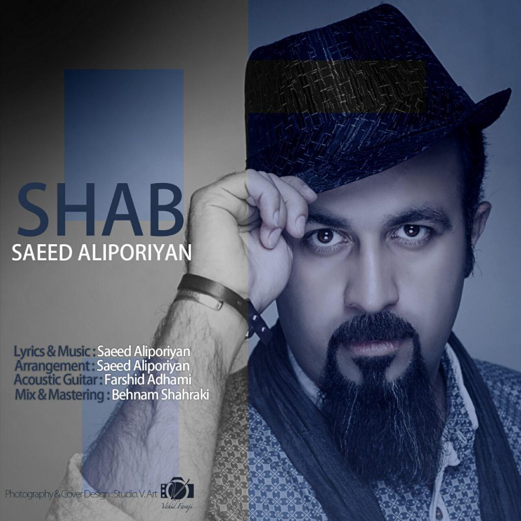 saeed-aliporiyan-shab