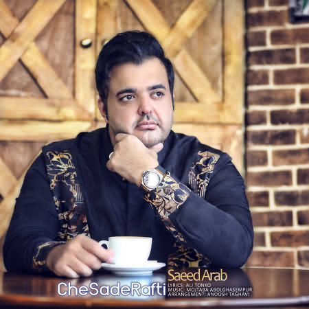saeed-arab-che-sade-rafti