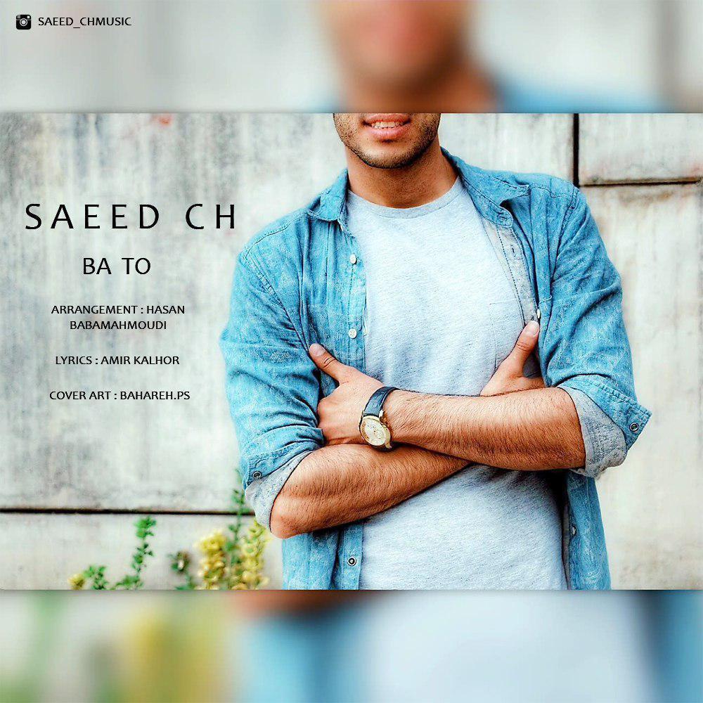saeed-ch-ba-to