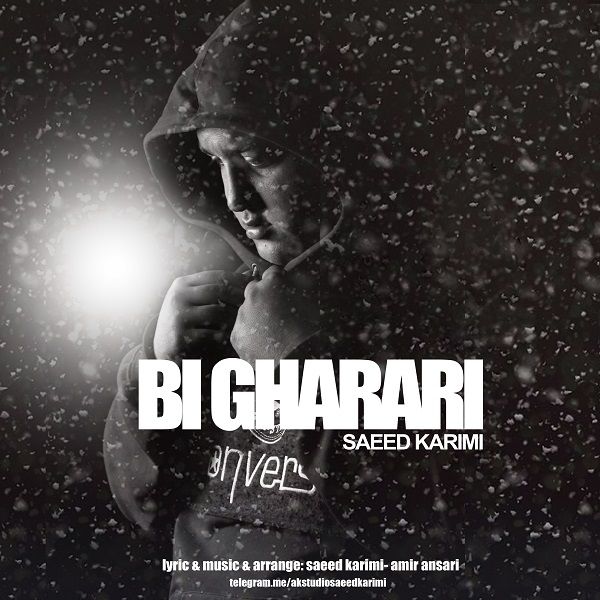 saeed-karimi-bigharari