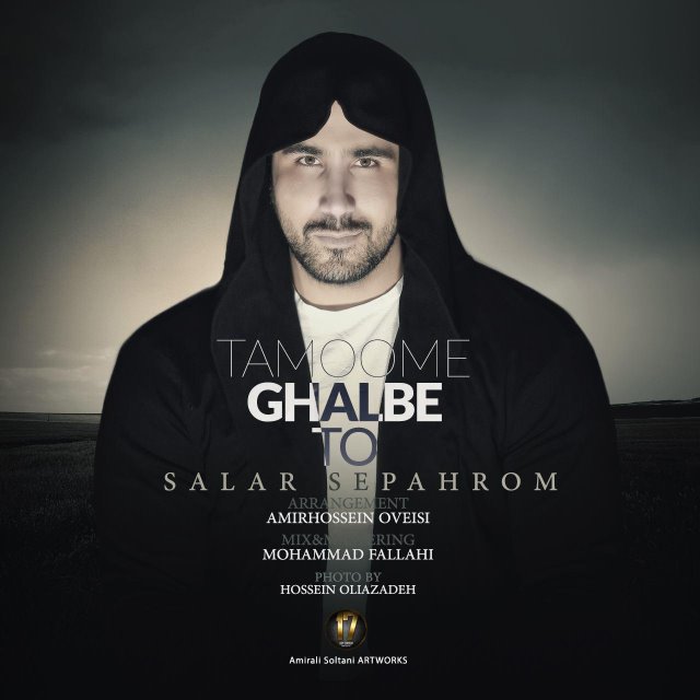 salar-sepahrom-tamoome-ghalbe-to-640