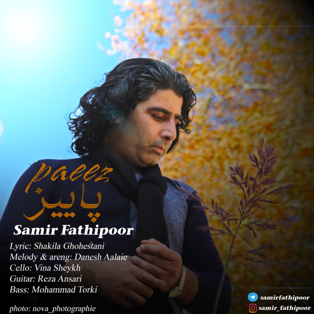 samirfathipour