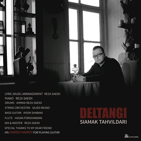 siamak-tahvildari-deltangi