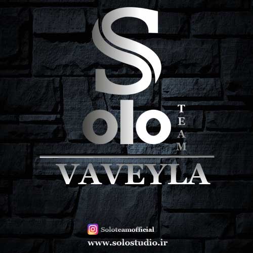 solo-team-vaveyla