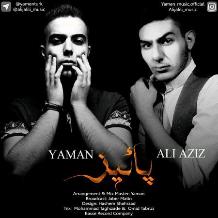 yaman-ali-aziz-paeez