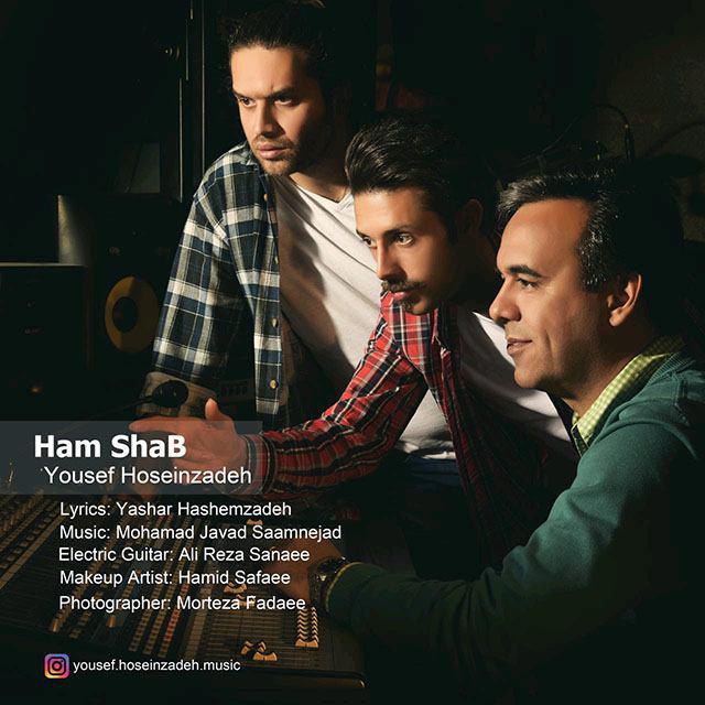 yousef-hoseinzadeh-ham-shab
